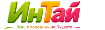 Ваш проводник на Пхукете: недвижимость, визы, бизнес | коПхукет-Пшр 2026